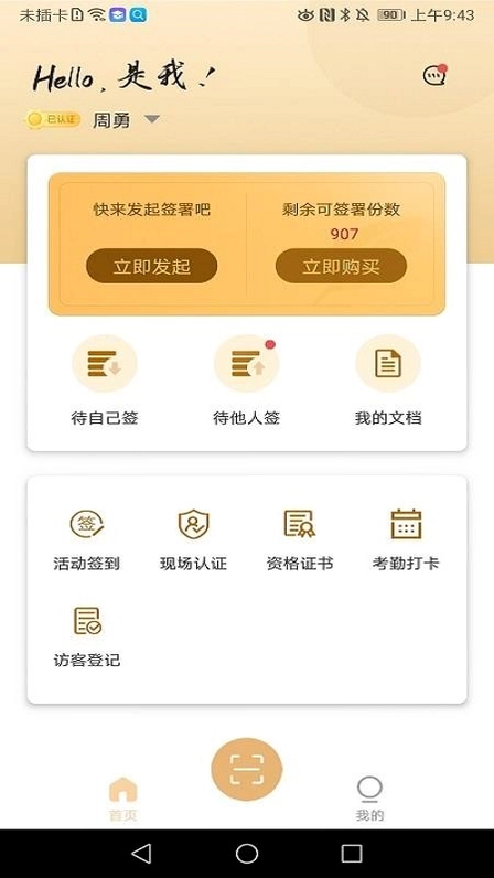 是我预览图
