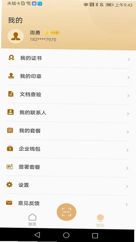是我预览图