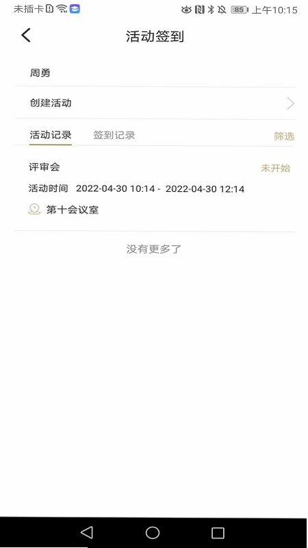 是我预览图