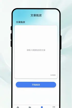 知心翻译预览图
