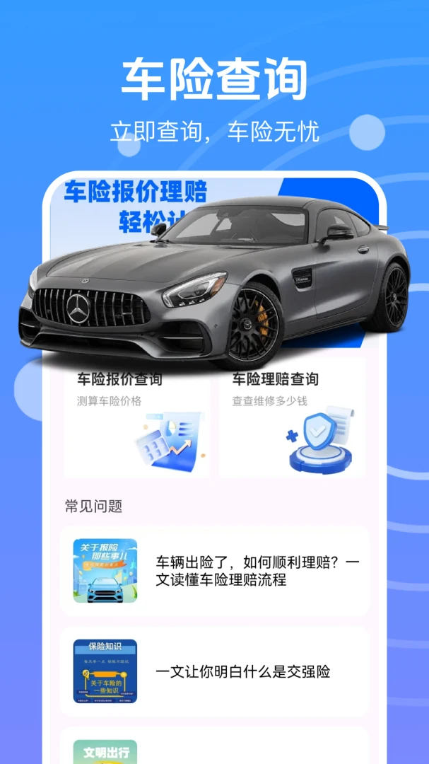 123���ճ���������Ԥ��