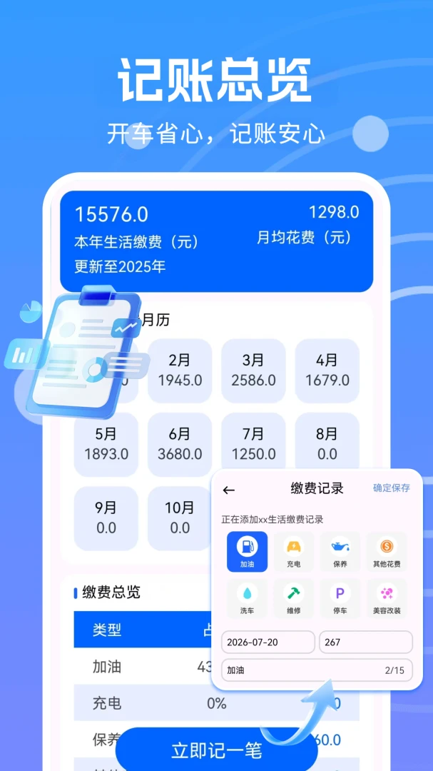 123���ճ��������˹���