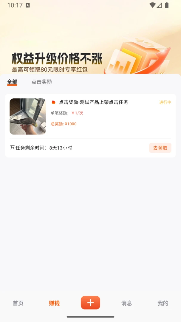 巧商宝财税服务