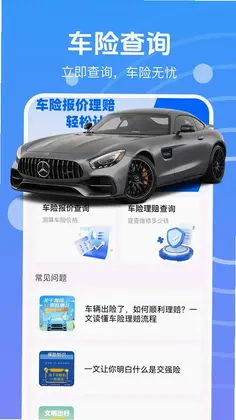 123���ճ������Ԥ��ͼ