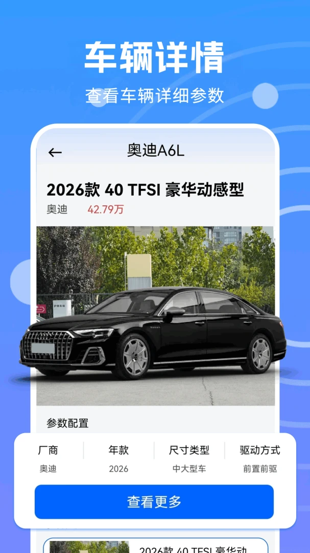 123���ճ������ʵ�ü���