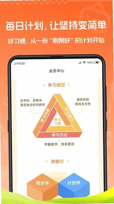 新未来菁选预览图
