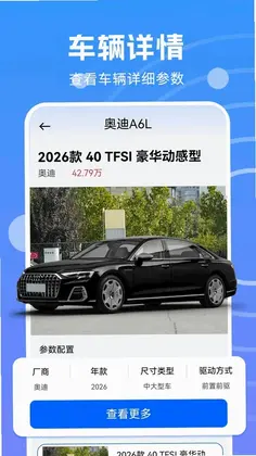 123���ճ������Ԥ��ͼ
