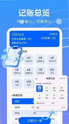 123���ճ������Ԥ��ͼ