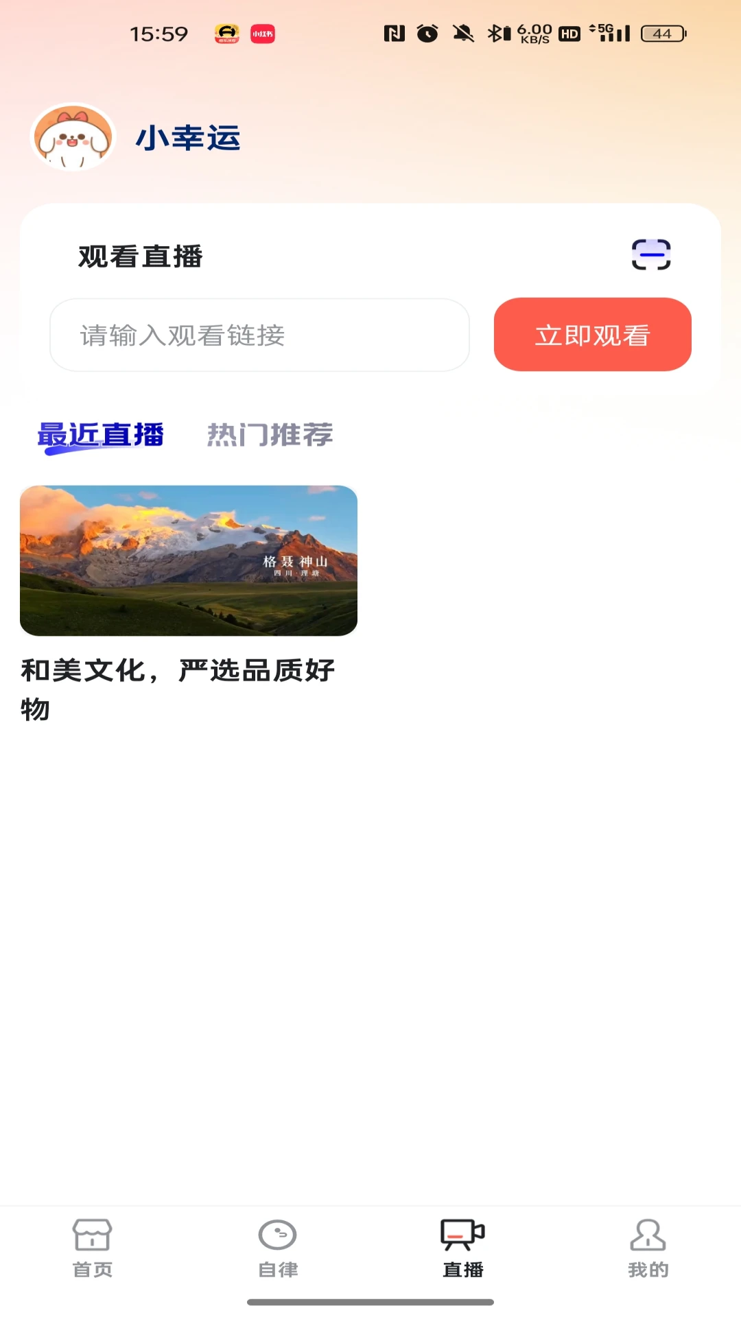 �����Ļ��Ļ�����