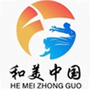 和美文化