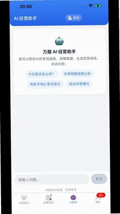 ����������ƽ̨Ԥ��ͼ