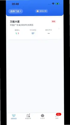 ����������ƽ̨Ԥ��ͼ