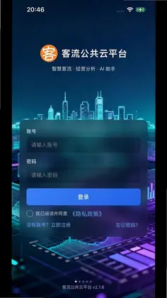 ����������ƽ̨Ԥ��ͼ