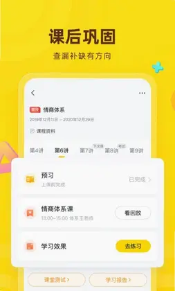 心语欣欣预览图