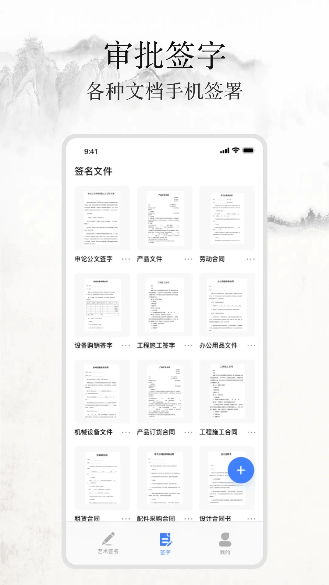 ǩ������дӦ�ó���