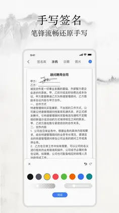 ǩ������дԤ��ͼ