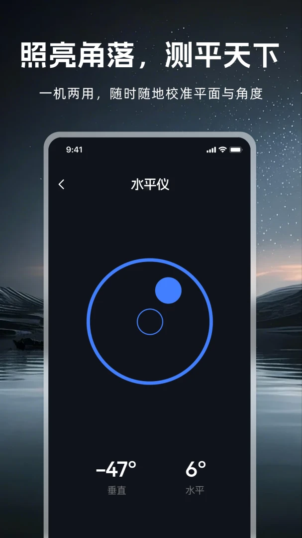 手电筒超亮强光预览图