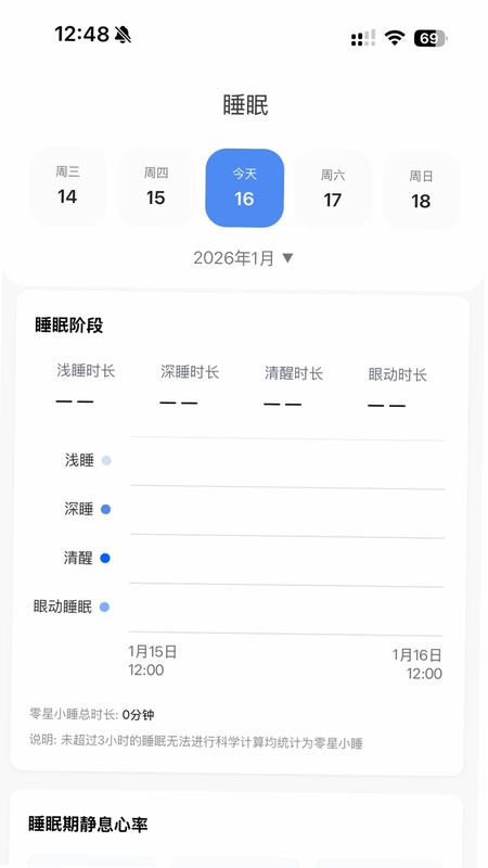 灵犀魔戒预览图