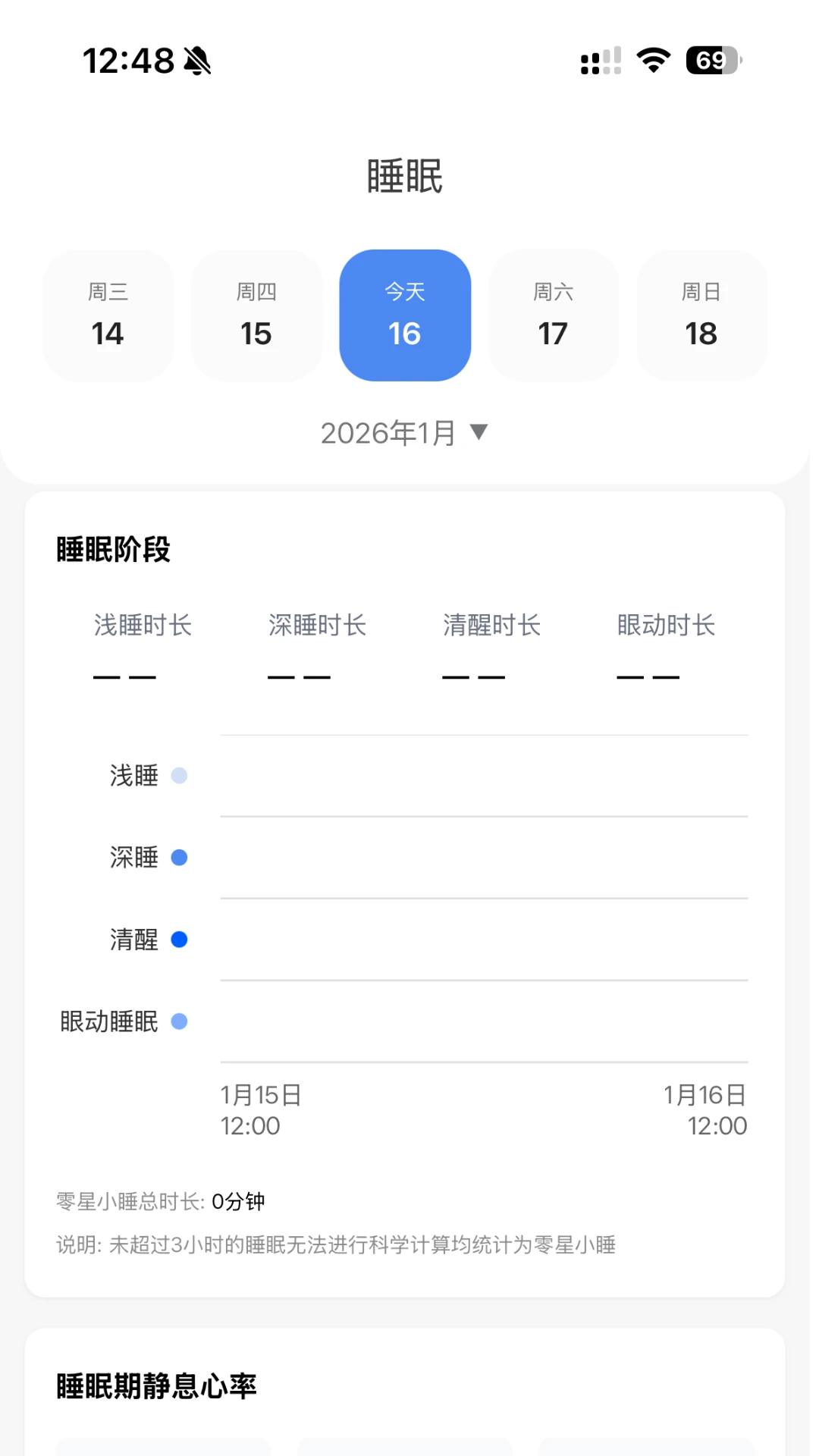 灵犀魔戒预览图