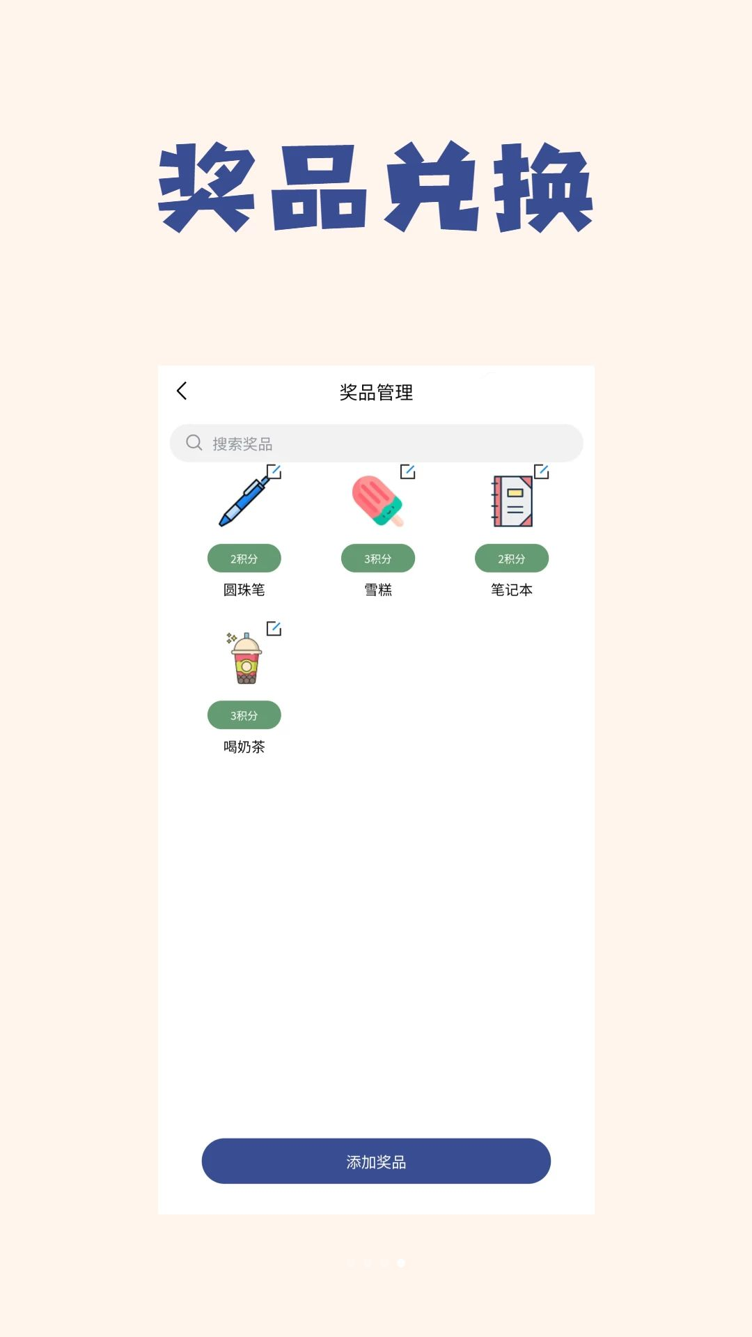 �����ֽ�ͼ4