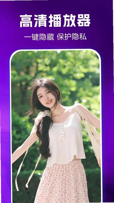 ˽�����ܲ�����Ԥ��ͼ