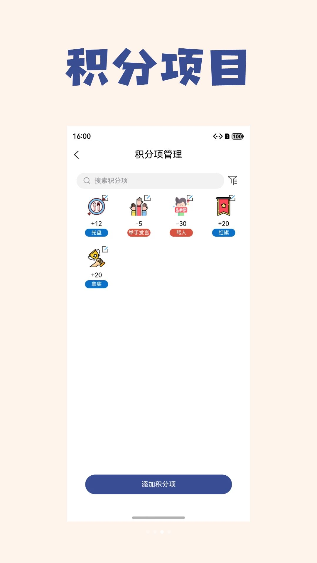 �����ֽ�ͼ3
