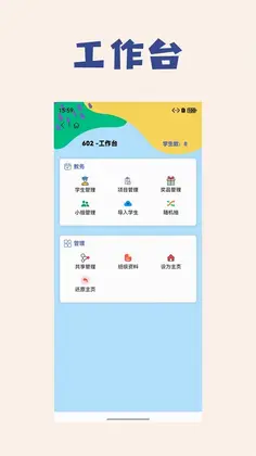 班宠积分预览图