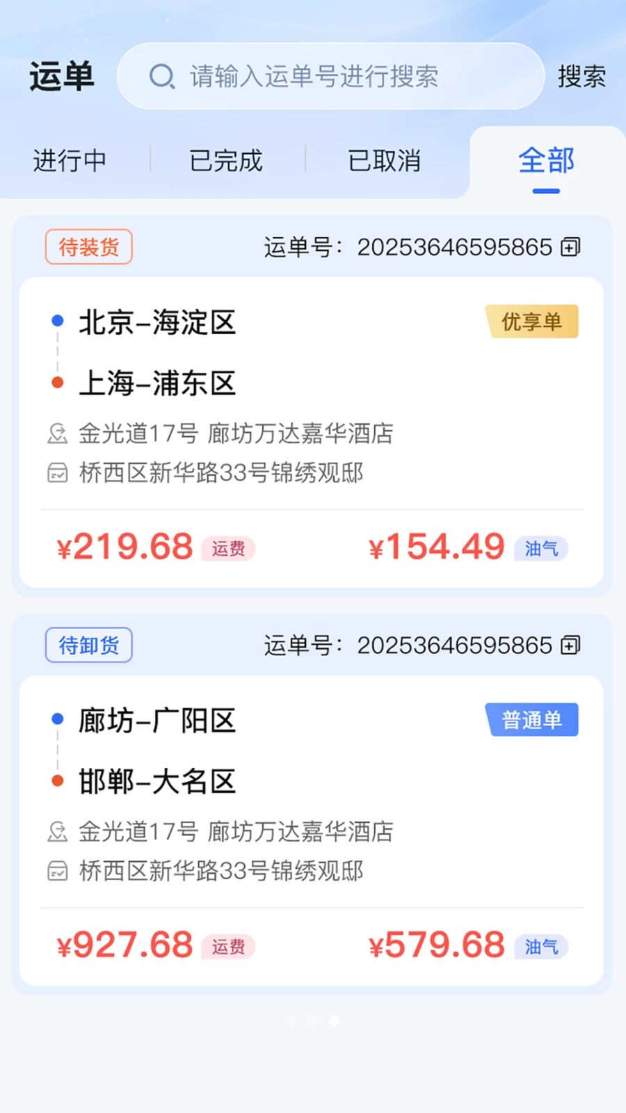 ������˾���ӵ�����