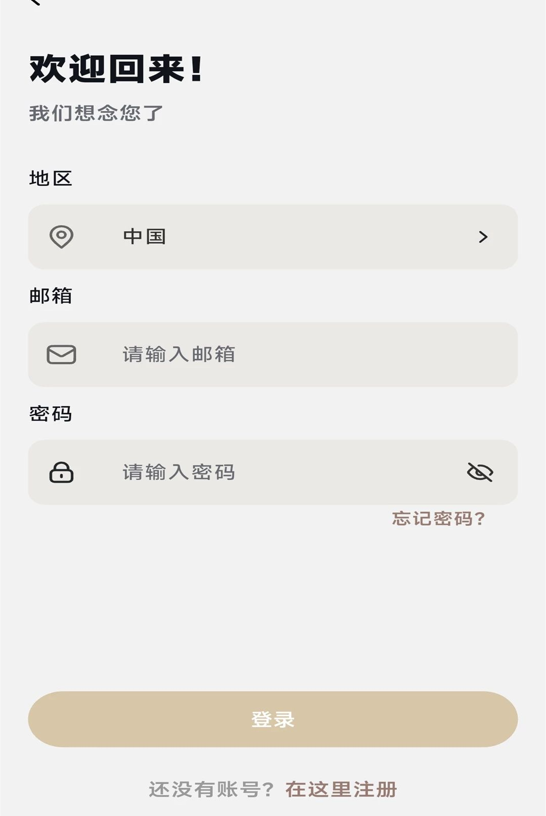 SenseFlowLab预览图