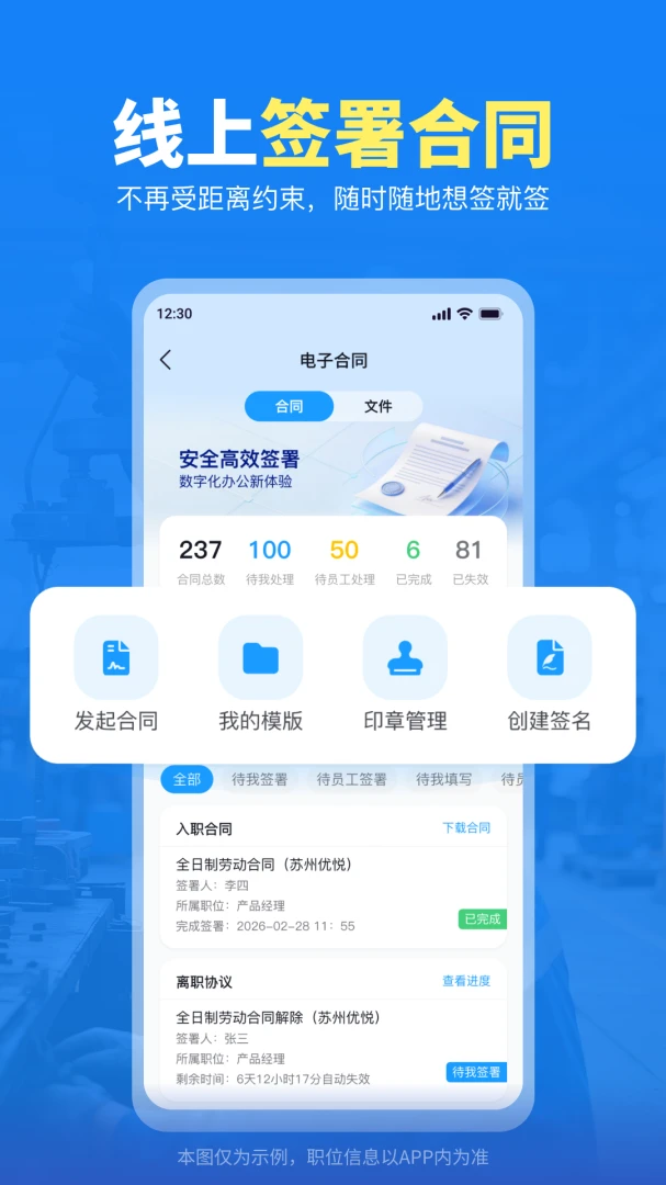 福利透明标签