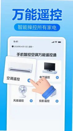 �ֻ��ǿؿյ�����ң��ͨԤ��ͼ