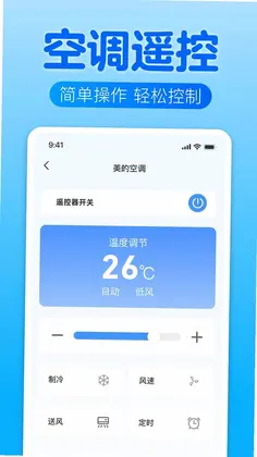 �ֻ��ǿؿյ�����ң��ͨԤ��ͼ