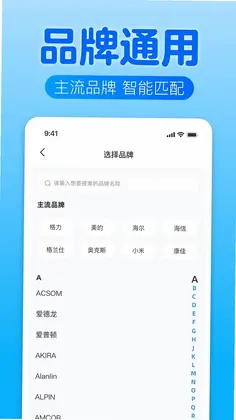 �ֻ��ǿؿյ�����ң��ͨԤ��ͼ