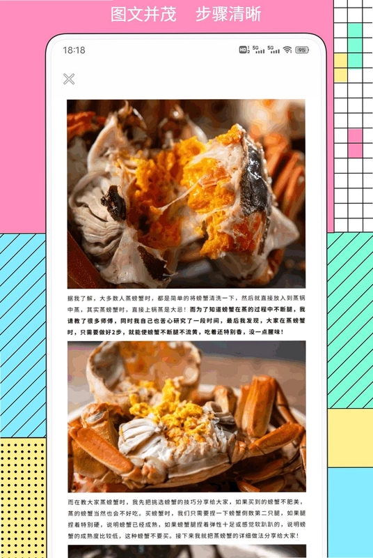 淘品甄选预览图