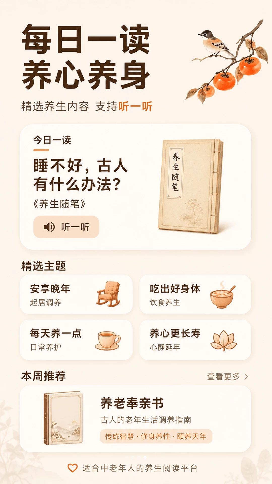 手机喇叭MAX音量增强音效设置