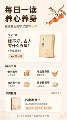手机喇叭MAX音量增强预览图