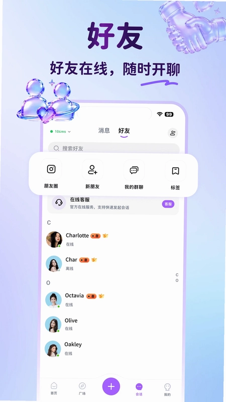 甜狗窝预览图