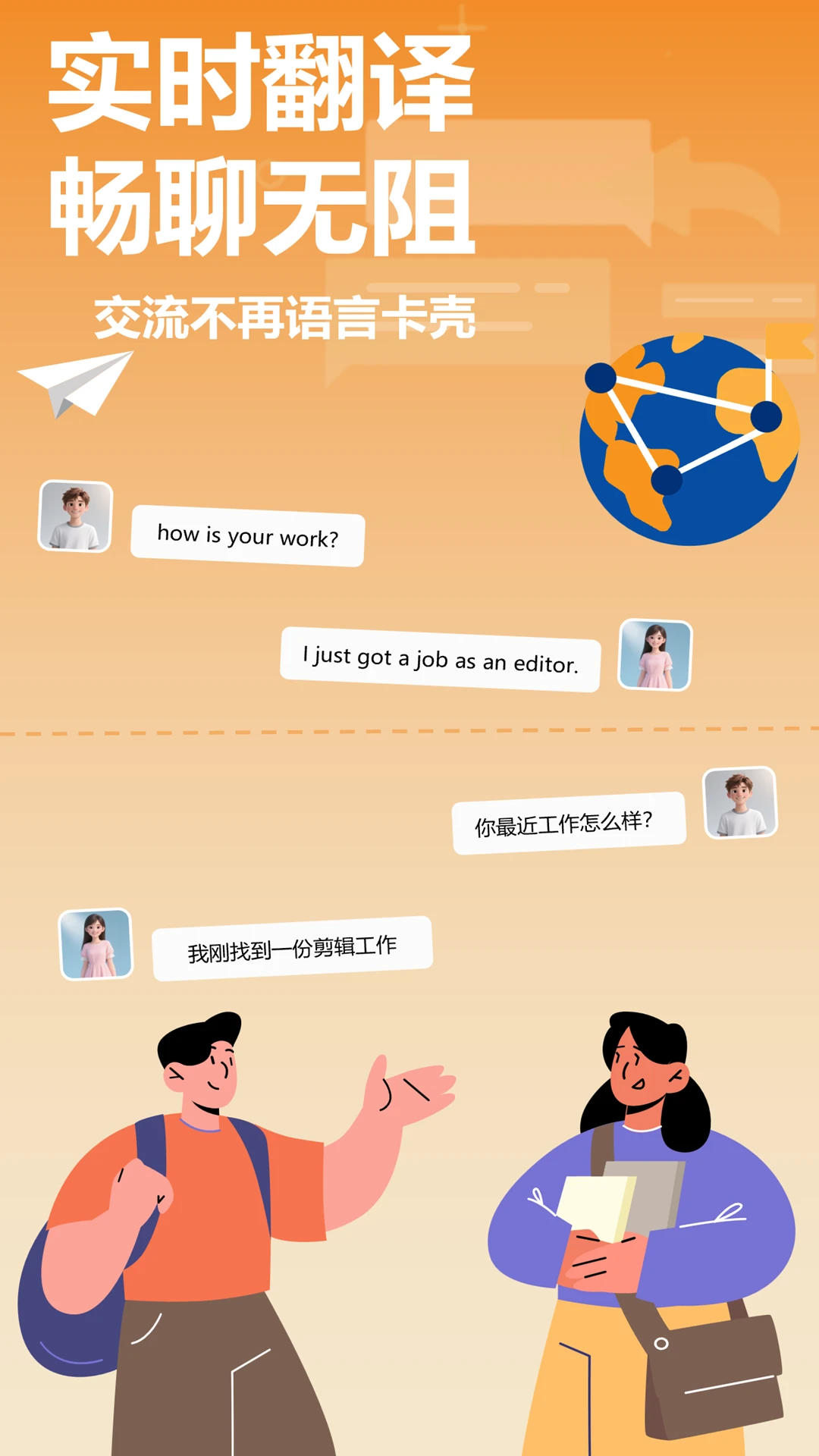 空气小猪成长树