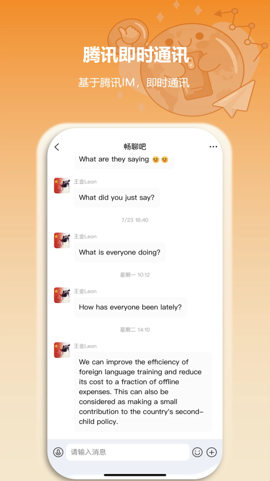 空气小猪学习功能