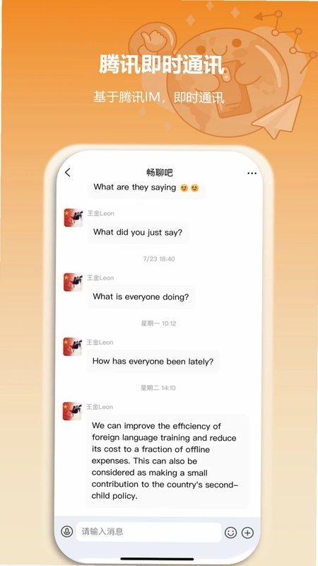 空气小猪预览图