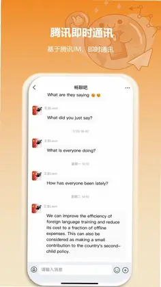 空气小猪预览图
