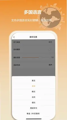 空气小猪预览图