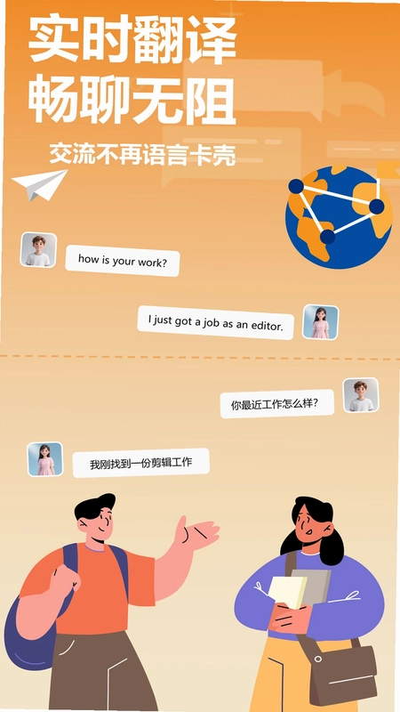 空气小猪预览图