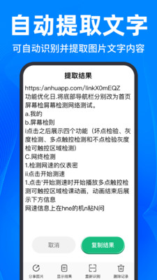 微扫码二维码预览图