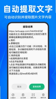 微扫码二维码预览图