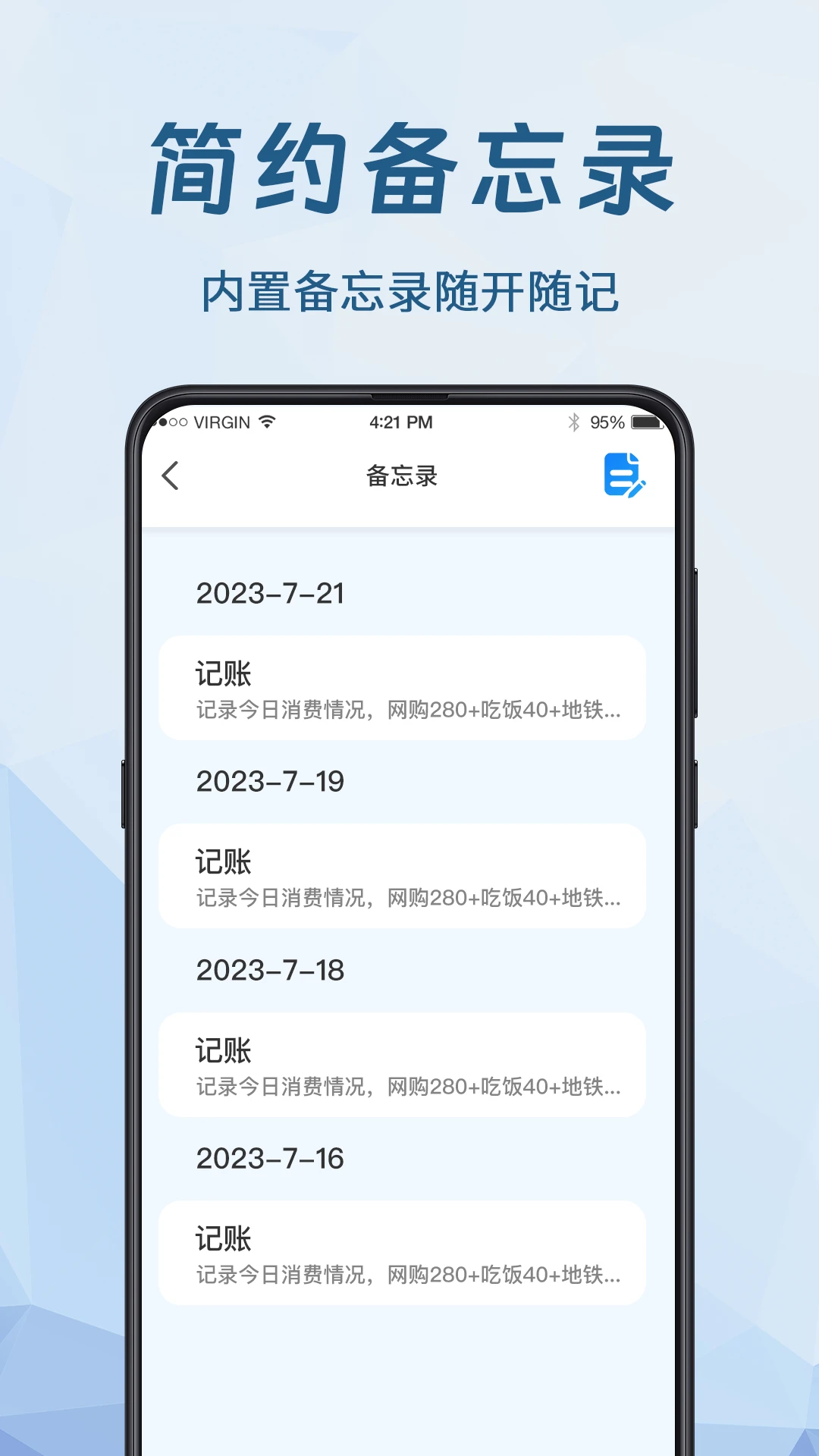 手机数据恢复大师拍照取字