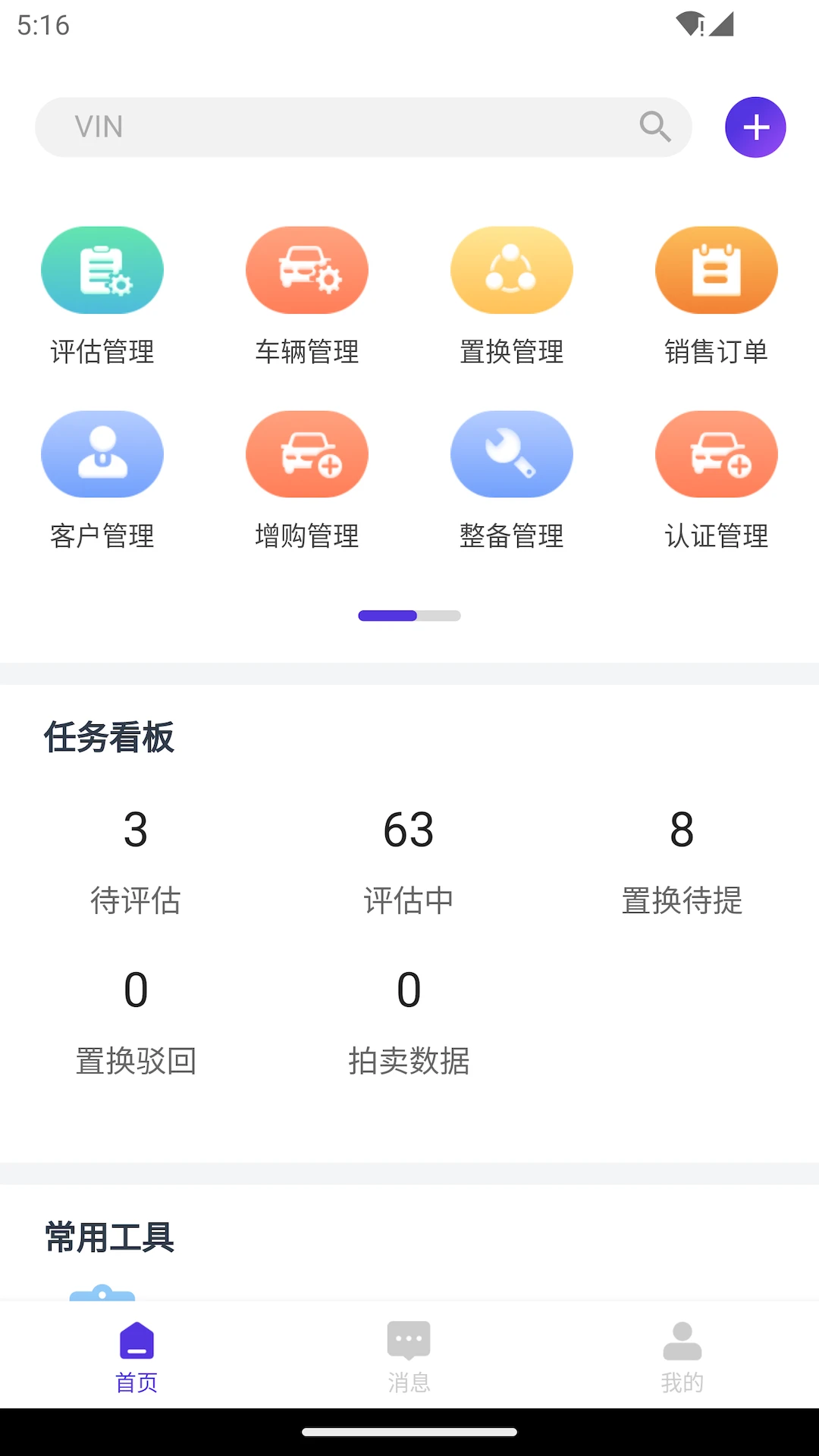 ���кó��̼Ұ��¼����