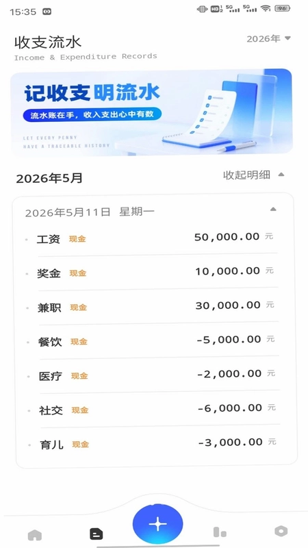 橘多多预览图