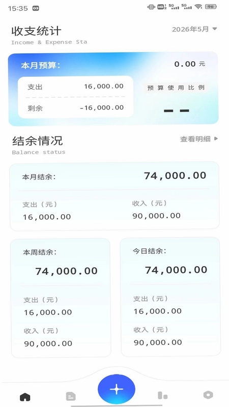 橘多多预览图