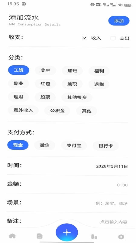 橘多多预览图